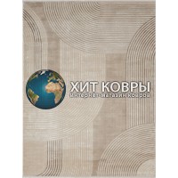 Турецкий ковер Armina 035 Бежевый